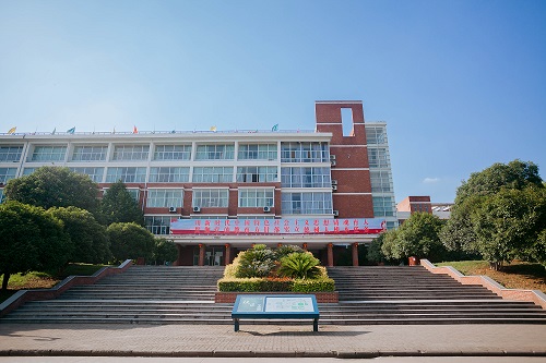 武漢外語外事職業學院.jpg