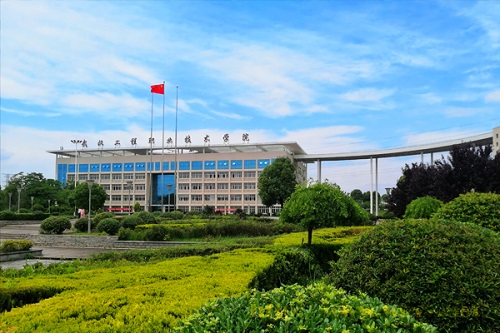 武漢工程職業技術學院.jpg