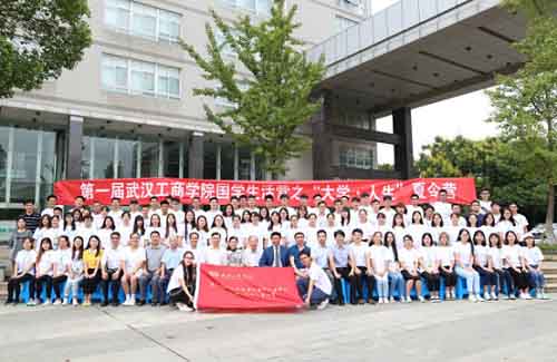 武漢工商學院.jpg