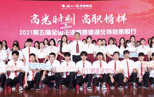 湖北生態工程職業技術學院.jpg