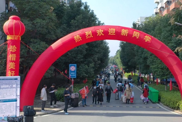 武漢紡織大學(xué)外經(jīng)貿(mào)學(xué)院.png