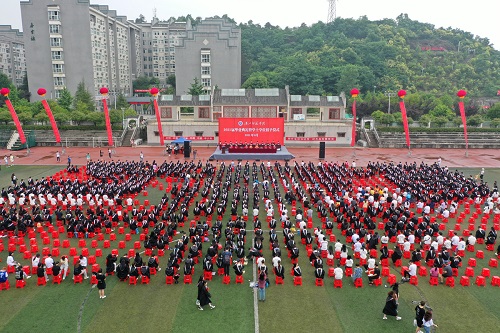 漢江師范學院.jpg