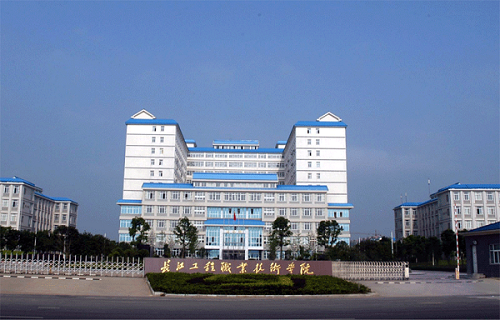 長江工程職業技術學院.png