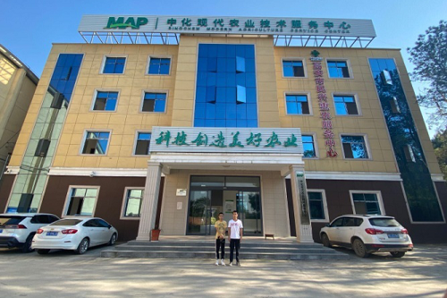 現(xiàn)代農(nóng)業(yè)技術(shù)學(xué)生在中化MAP現(xiàn)代農(nóng)業(yè)技術(shù)服務(wù)中心實(shí)習(xí).png
