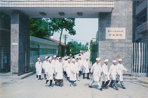 湖北中醫藥高等專科學校.JPG