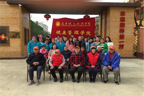 智慧健康養老服務與管理咸職技院校外實訓基地.jpg