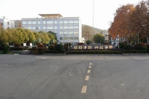 襄陽市體育運(yùn)動學(xué)校.jpg