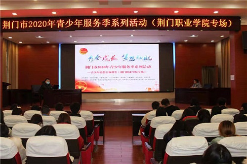 荊門職業學院.jpg