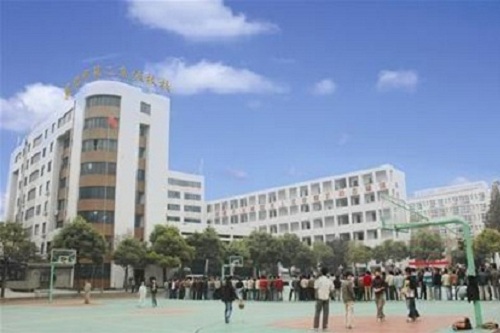 襄樊市第二高級技工學校.jpg