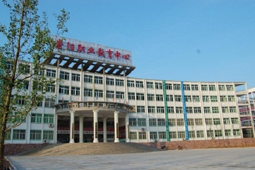 崇陽(yáng)縣職業(yè)教育中心.jpg