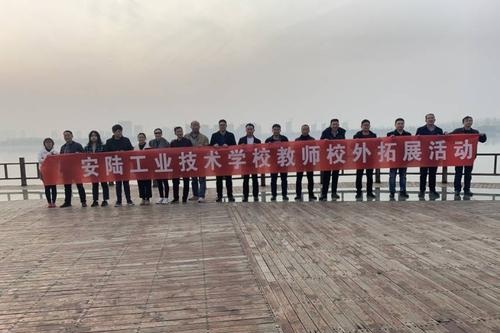安陸工業技術學校.jpg