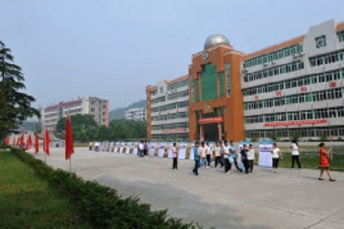 長陽縣職業教育中心.jpg