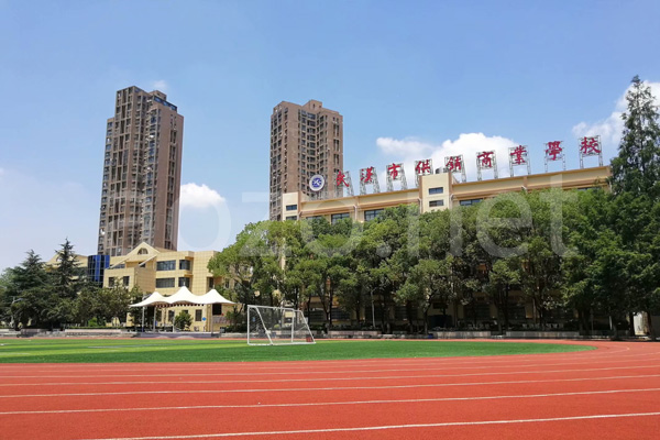武漢市供銷商業學校.jpg