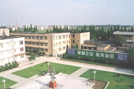 江漢石油高級技工學校