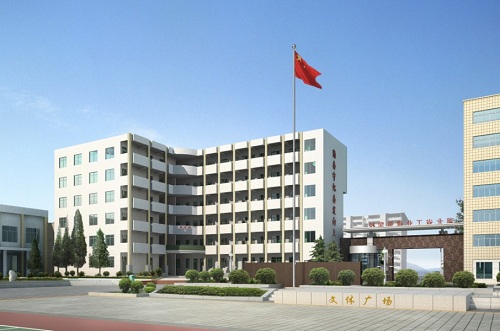 湖北省工業建筑學校.jpg