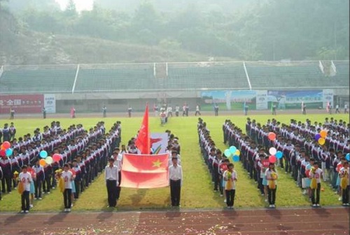 潛江市工業中等專業學校.jpg