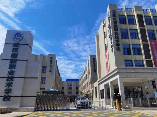 武漢榕霖職業技術學校2021招生簡章