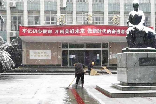 湖北中醫藥大學1.jpg