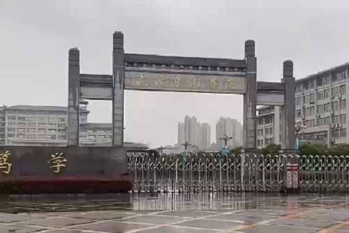 武漢東湖學院.jpg