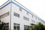 武漢時代智能職業技術學校實訓中心