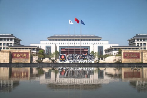 武漢學院.jpg