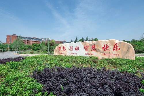 湖北商貿學院.jpg
