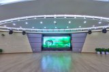 武漢市第二職業教育中心學校多功能報告廳