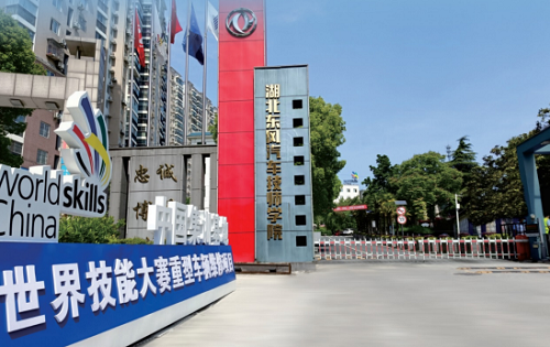 東風學校.png
