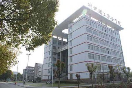 湖北省高職單招應(yīng)用化工技術(shù)專業(yè)的學(xué)校有哪些