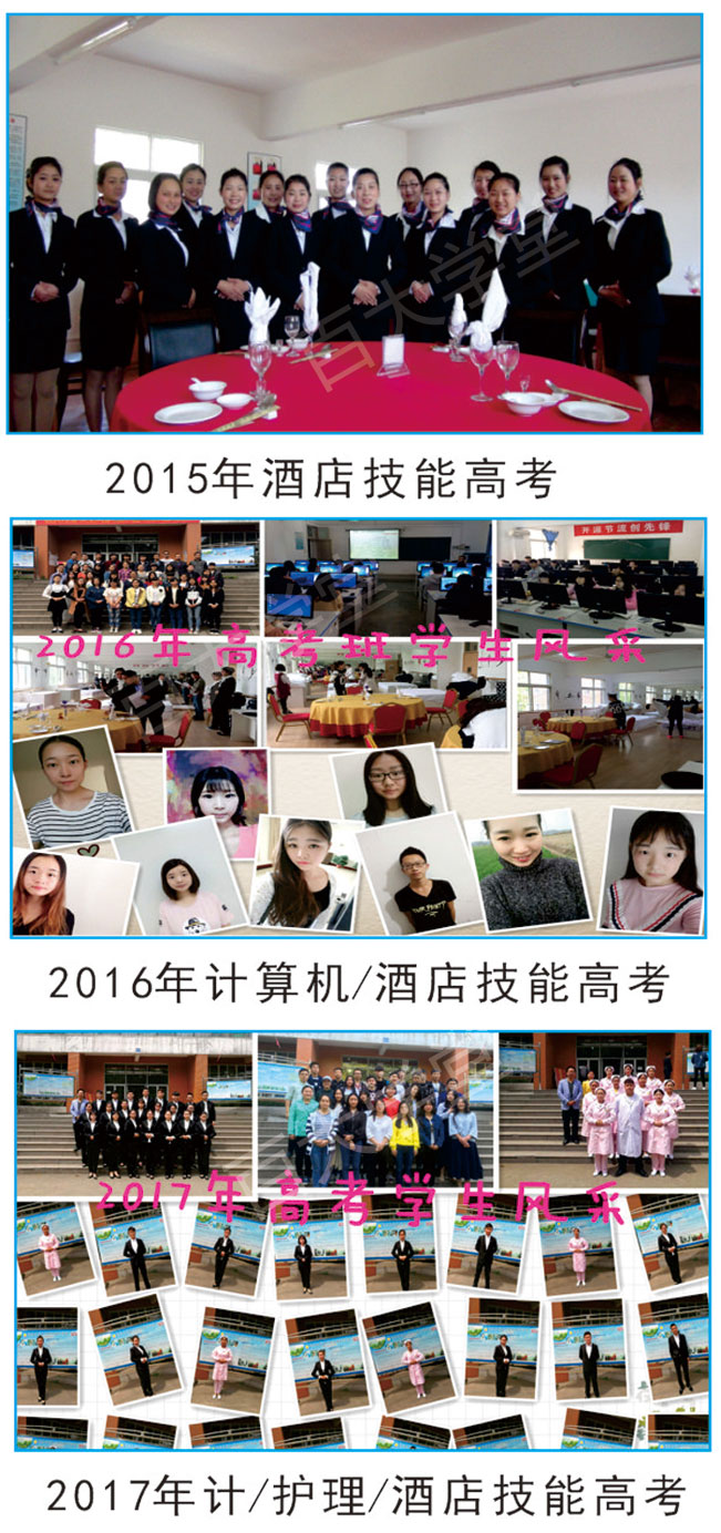 歷年結業學員合影_01.jpg