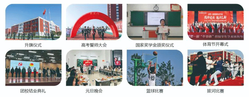 武漢三新職業技術學校獎學金