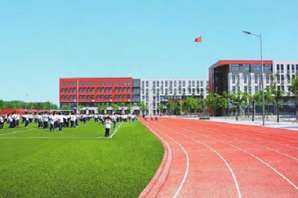 北京市工業技師學院